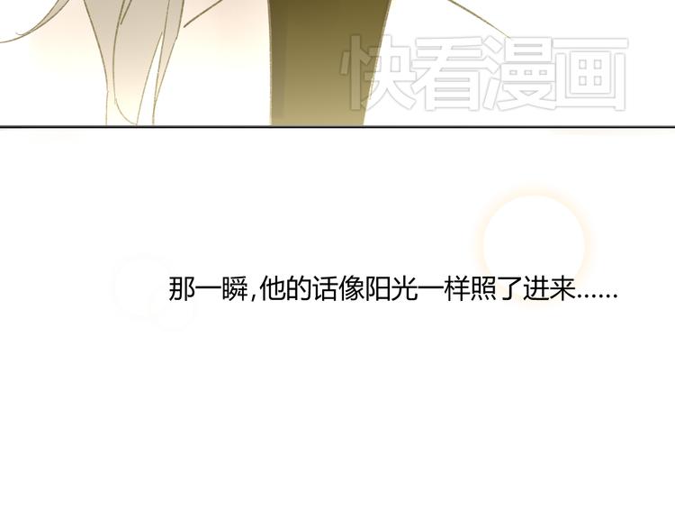 同学关系？韩漫全集-第59话 别人的想法跟我无关无删减无遮挡章节图片 