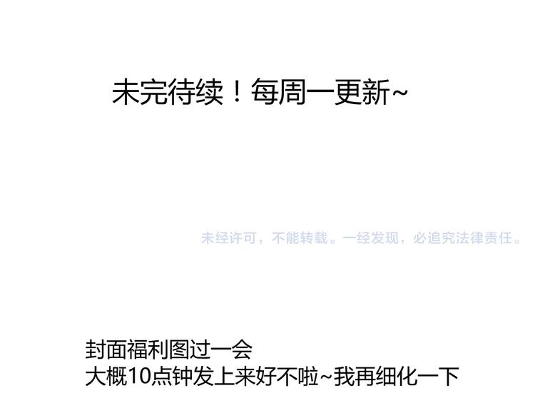 同学关系？韩漫全集-第59话 别人的想法跟我无关无删减无遮挡章节图片 