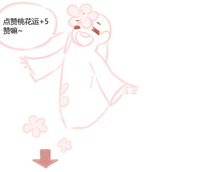 同学关系？韩漫全集-第59话 别人的想法跟我无关无删减无遮挡章节图片 
