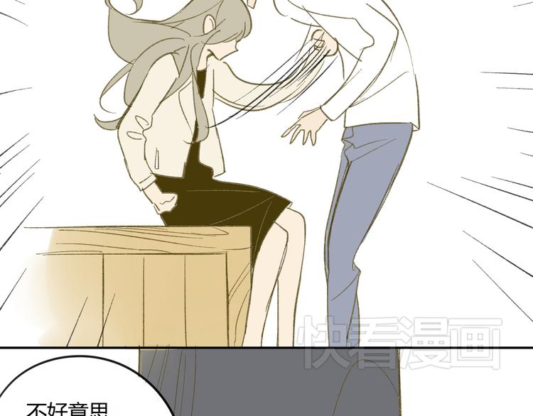 同学关系？韩漫全集-第59话 别人的想法跟我无关无删减无遮挡章节图片 