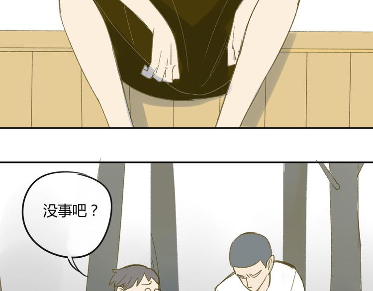 同学关系？韩漫全集-第59话 别人的想法跟我无关无删减无遮挡章节图片 