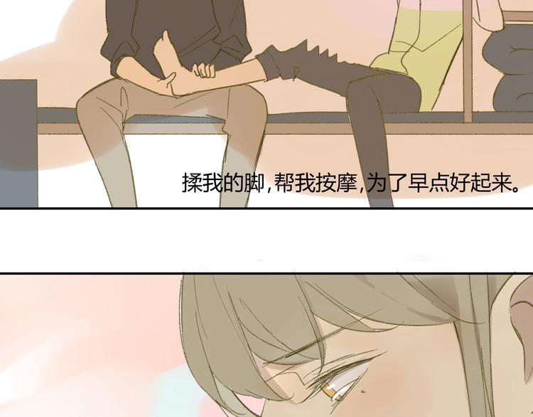 同学关系？韩漫全集-第60话 帮忙无删减无遮挡章节图片 