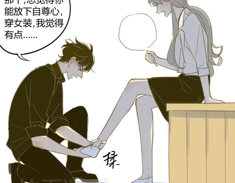 同学关系？韩漫全集-第60话 帮忙无删减无遮挡章节图片 