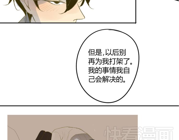 同学关系？韩漫全集-第60话 帮忙无删减无遮挡章节图片 
