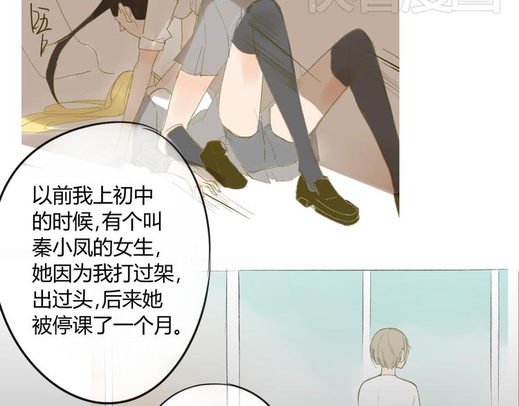 同学关系？韩漫全集-第60话 帮忙无删减无遮挡章节图片 