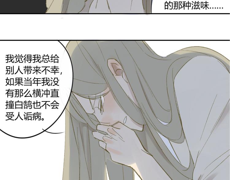 同学关系？韩漫全集-第60话 帮忙无删减无遮挡章节图片 