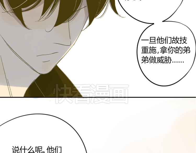 同学关系？韩漫全集-第60话 帮忙无删减无遮挡章节图片 