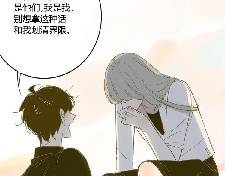 同学关系？韩漫全集-第60话 帮忙无删减无遮挡章节图片 
