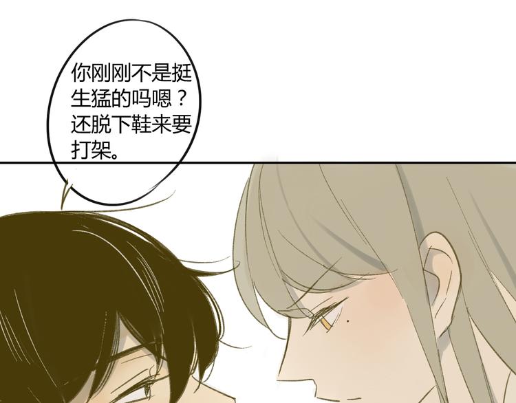 同学关系？韩漫全集-第60话 帮忙无删减无遮挡章节图片 
