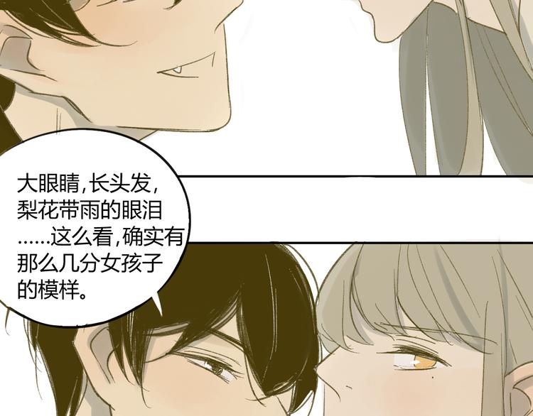 同学关系？韩漫全集-第60话 帮忙无删减无遮挡章节图片 