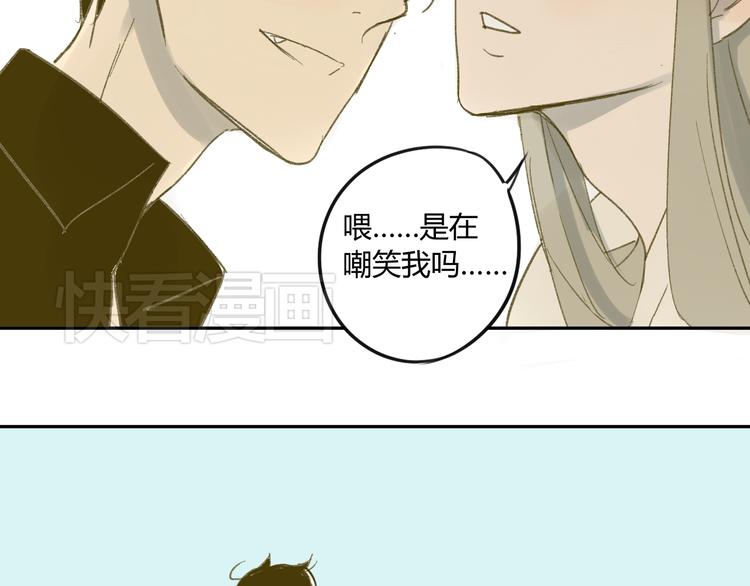 同学关系？韩漫全集-第60话 帮忙无删减无遮挡章节图片 
