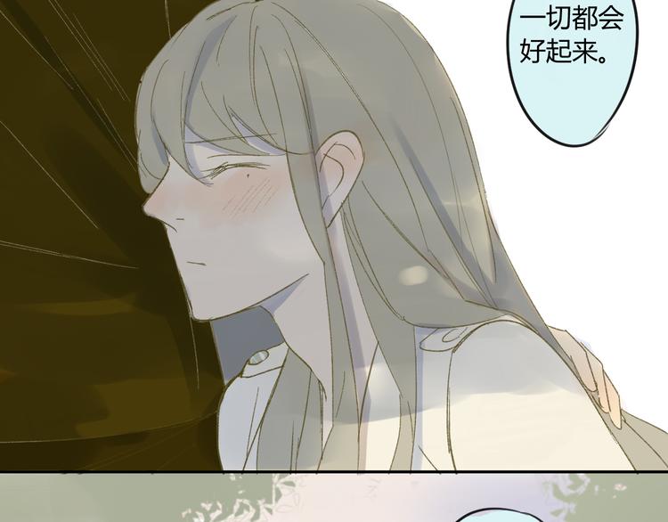 同学关系？韩漫全集-第60话 帮忙无删减无遮挡章节图片 