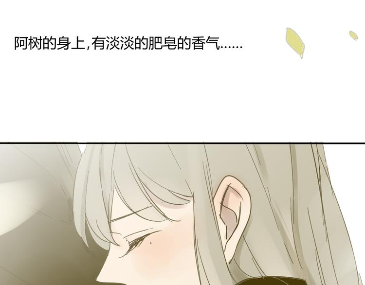同学关系？韩漫全集-第60话 帮忙无删减无遮挡章节图片 
