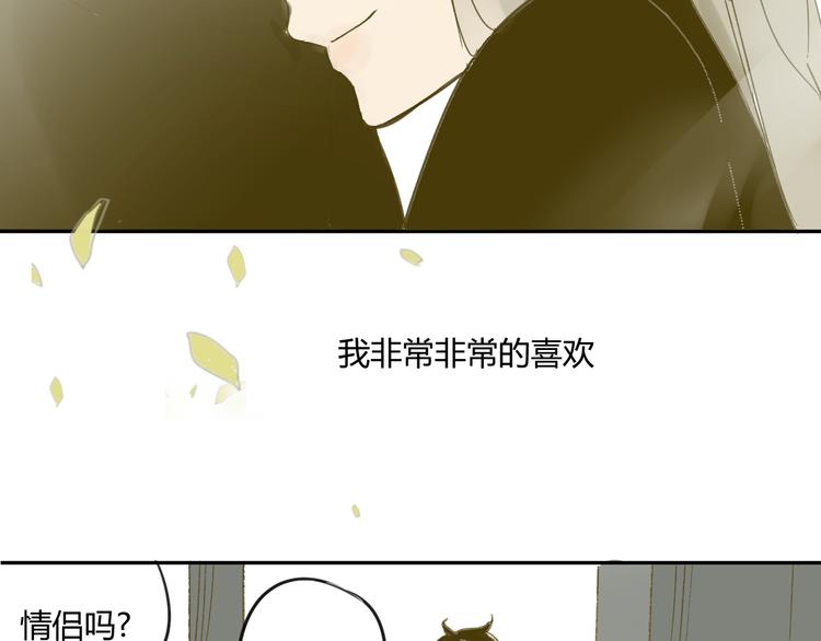 同学关系？韩漫全集-第60话 帮忙无删减无遮挡章节图片 