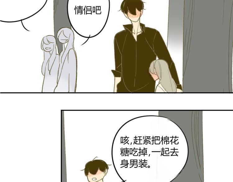 同学关系？韩漫全集-第60话 帮忙无删减无遮挡章节图片 