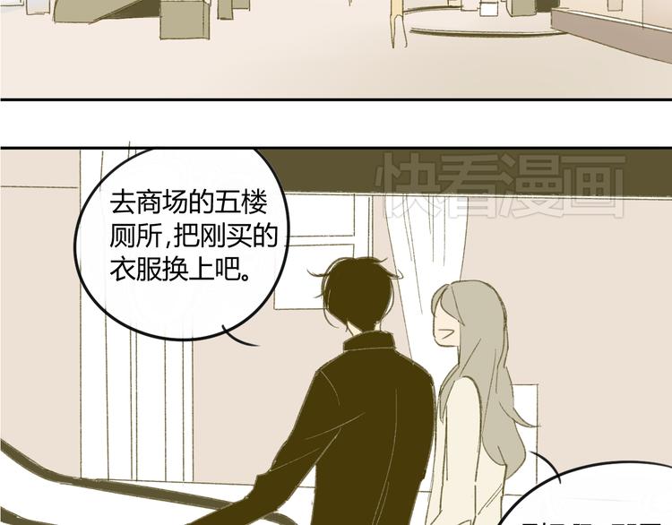 同学关系？韩漫全集-第60话 帮忙无删减无遮挡章节图片 
