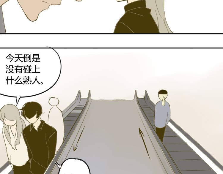 同学关系？韩漫全集-第60话 帮忙无删减无遮挡章节图片 
