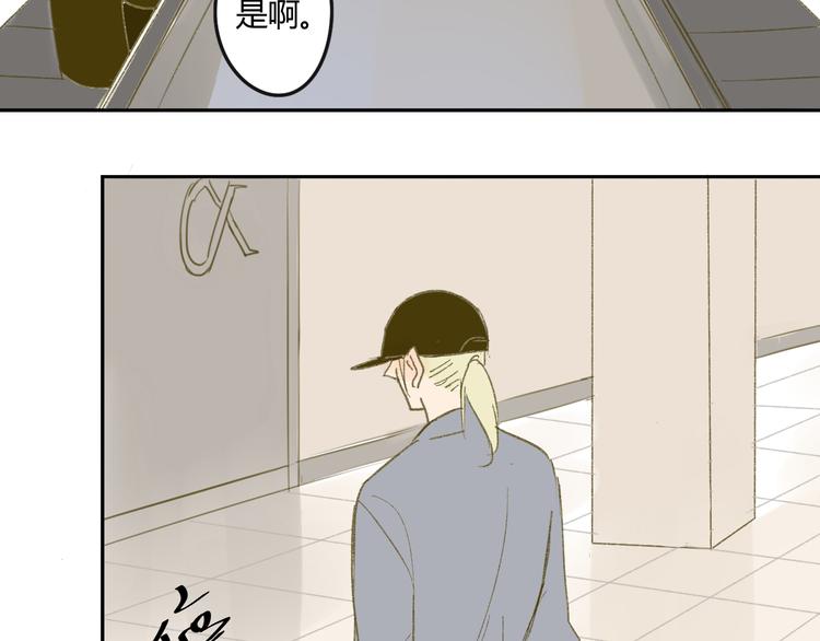 同学关系？韩漫全集-第60话 帮忙无删减无遮挡章节图片 
