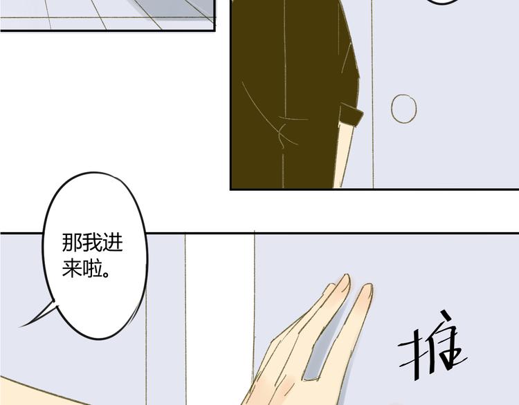 同学关系？韩漫全集-第60话 帮忙无删减无遮挡章节图片 