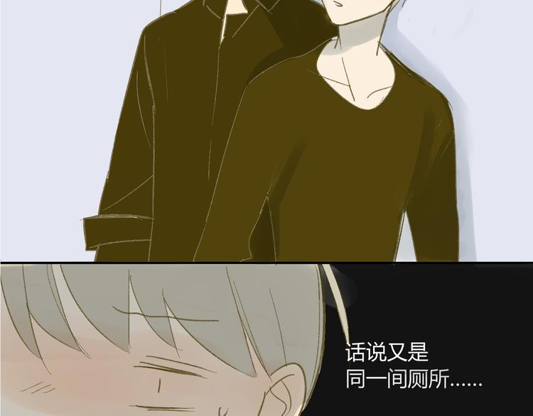 同学关系？韩漫全集-第60话 帮忙无删减无遮挡章节图片 