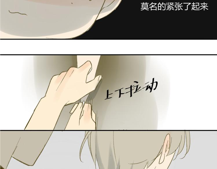 同学关系？韩漫全集-第60话 帮忙无删减无遮挡章节图片 