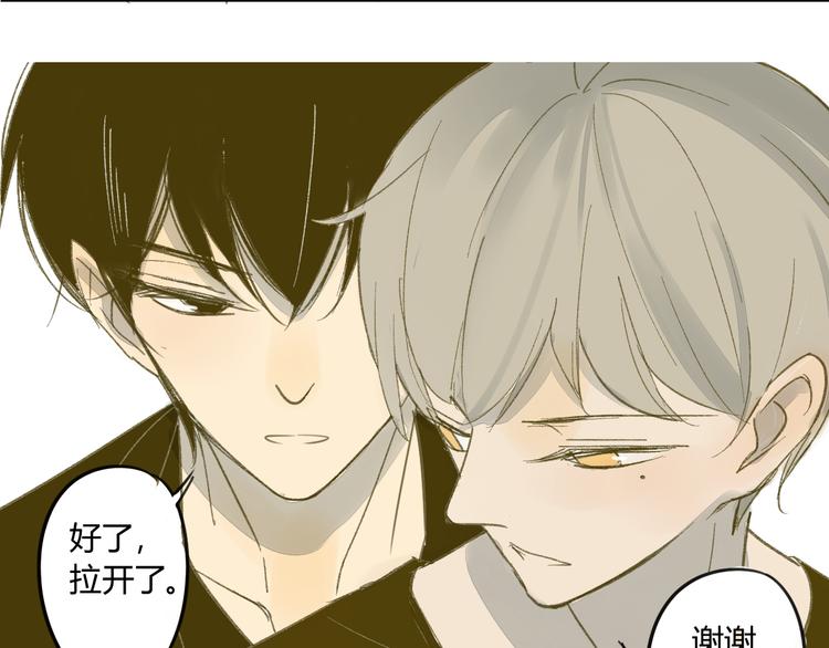 同学关系？韩漫全集-第60话 帮忙无删减无遮挡章节图片 