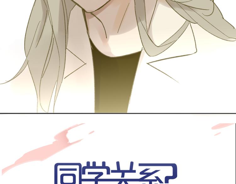 同学关系？韩漫全集-第60话 帮忙无删减无遮挡章节图片 