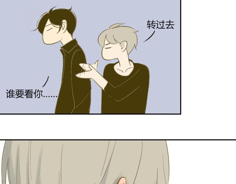 同学关系？韩漫全集-第60话 帮忙无删减无遮挡章节图片 