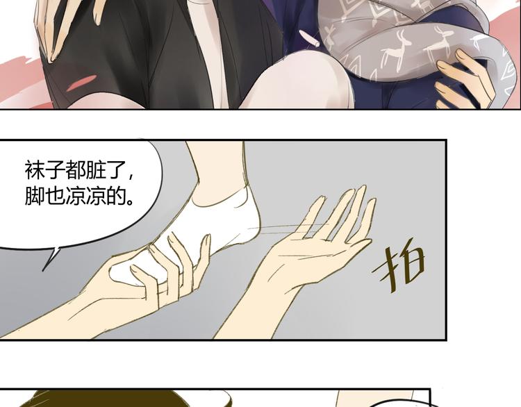 同学关系？韩漫全集-第60话 帮忙无删减无遮挡章节图片 