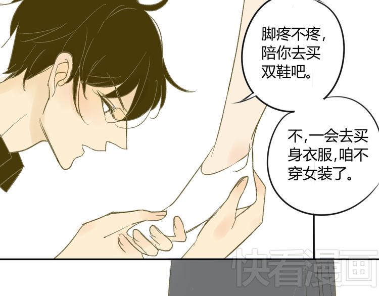 同学关系？韩漫全集-第60话 帮忙无删减无遮挡章节图片 