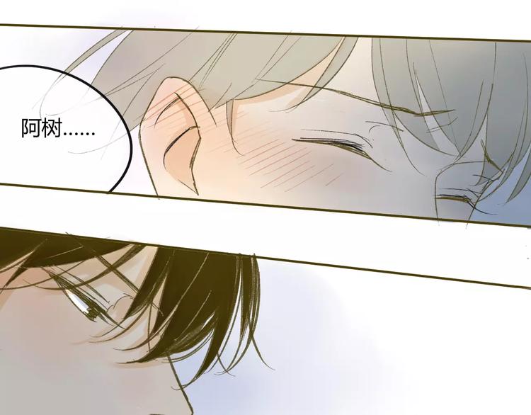 同学关系？韩漫全集-第61话 他想说什么？无删减无遮挡章节图片 