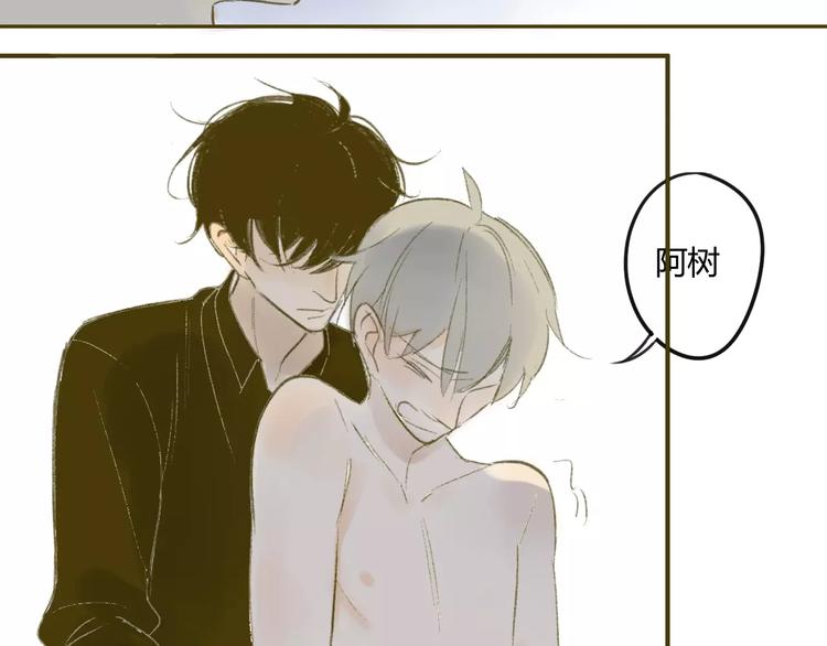 同学关系？韩漫全集-第61话 他想说什么？无删减无遮挡章节图片 