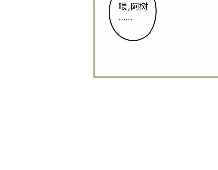 同学关系？韩漫全集-第61话 他想说什么？无删减无遮挡章节图片 