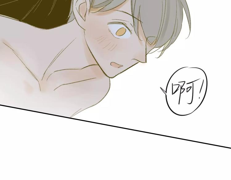 同学关系？韩漫全集-第61话 他想说什么？无删减无遮挡章节图片 