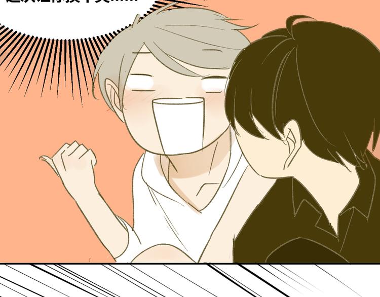 同学关系？韩漫全集-第61话 他想说什么？无删减无遮挡章节图片 