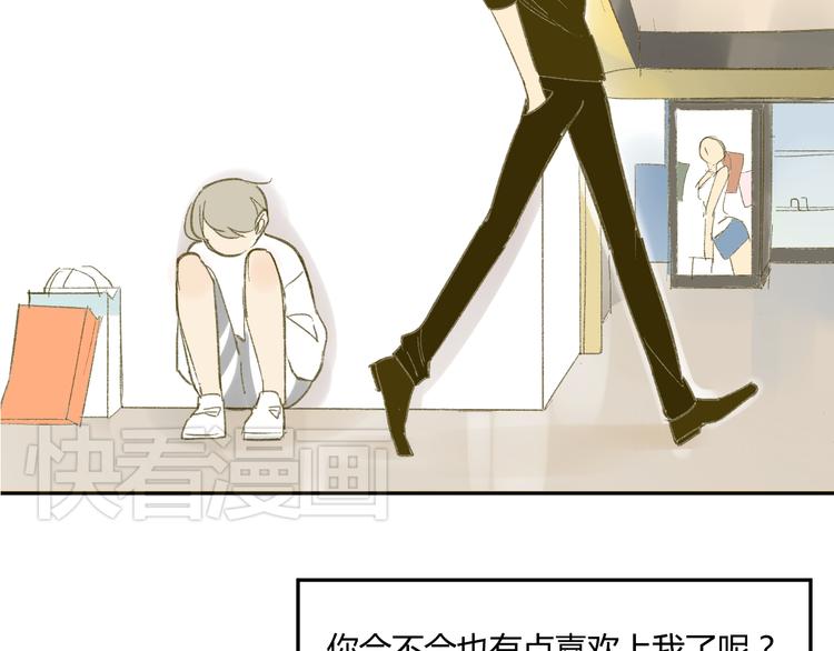 同学关系？韩漫全集-第61话 他想说什么？无删减无遮挡章节图片 
