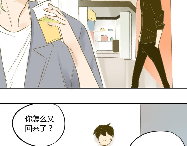同学关系？韩漫全集-第61话 他想说什么？无删减无遮挡章节图片 