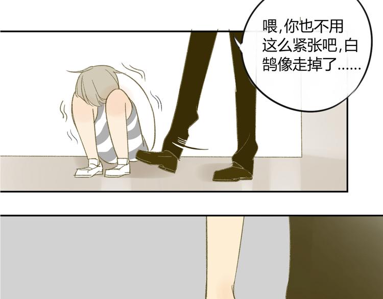 同学关系？韩漫全集-第61话 他想说什么？无删减无遮挡章节图片 