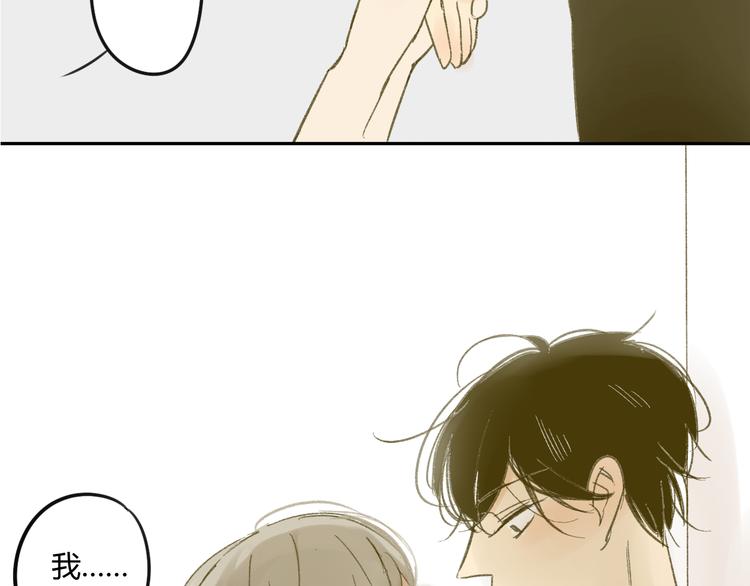 同学关系？韩漫全集-第61话 他想说什么？无删减无遮挡章节图片 