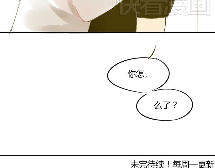 同学关系？韩漫全集-第61话 他想说什么？无删减无遮挡章节图片 