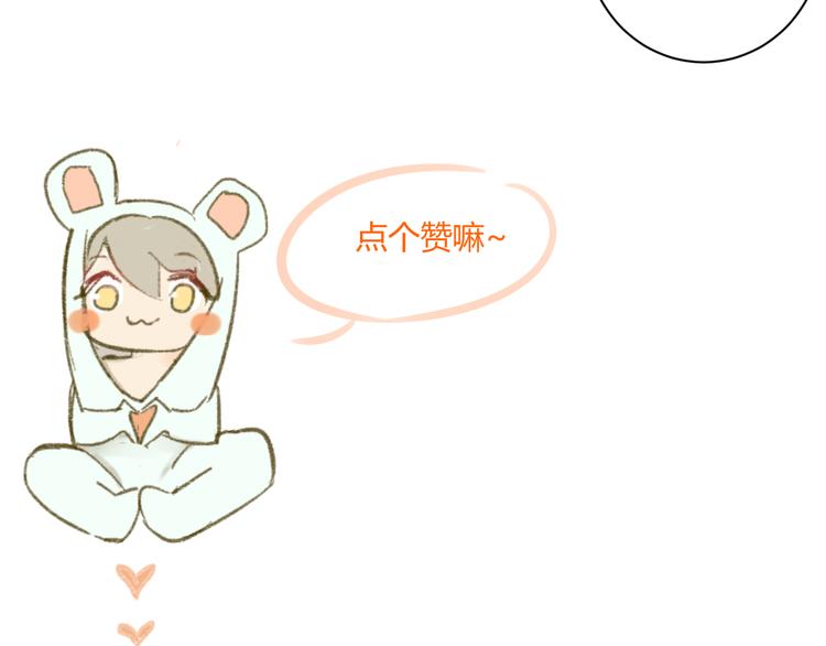 同学关系？韩漫全集-第61话 他想说什么？无删减无遮挡章节图片 