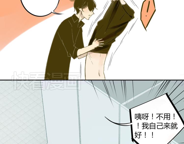 同学关系？韩漫全集-第61话 他想说什么？无删减无遮挡章节图片 