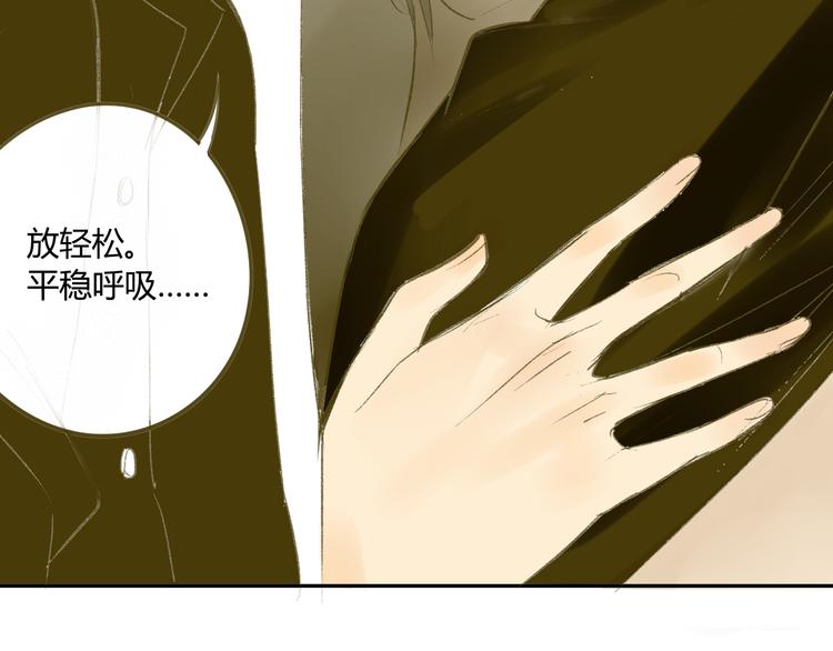 同学关系？韩漫全集-第61话 他想说什么？无删减无遮挡章节图片 