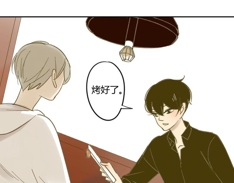 同学关系？韩漫全集-第62话 千万别喝酒无删减无遮挡章节图片 