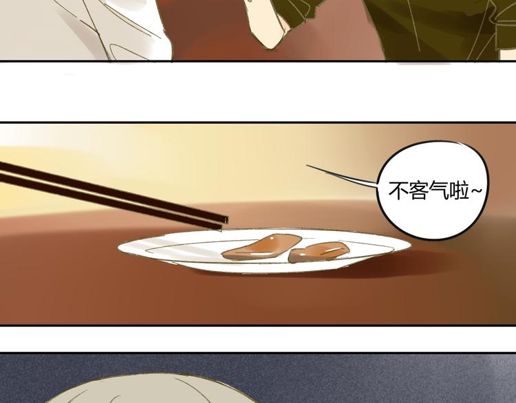 同学关系？韩漫全集-第62话 千万别喝酒无删减无遮挡章节图片 