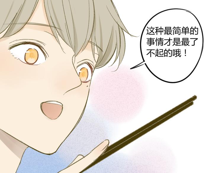 同学关系？韩漫全集-第62话 千万别喝酒无删减无遮挡章节图片 