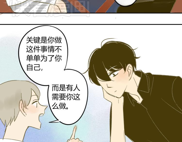 同学关系？韩漫全集-第62话 千万别喝酒无删减无遮挡章节图片 
