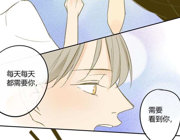 同学关系？韩漫全集-第62话 千万别喝酒无删减无遮挡章节图片 