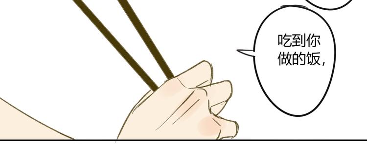 同学关系？韩漫全集-第62话 千万别喝酒无删减无遮挡章节图片 