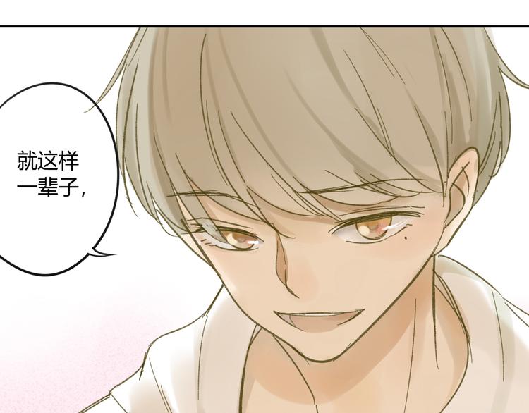 同学关系？韩漫全集-第62话 千万别喝酒无删减无遮挡章节图片 